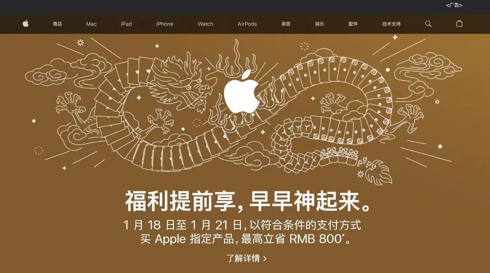 苹果官网支付不成功_苹果官网支付失败_官网苹果失败支付怎么办