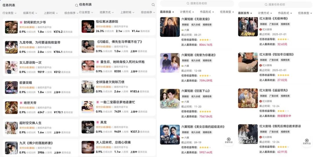 短剧网站素材视频，创作与分享的全新舞台，短剧创作与分享的全新舞台，素材视频网站