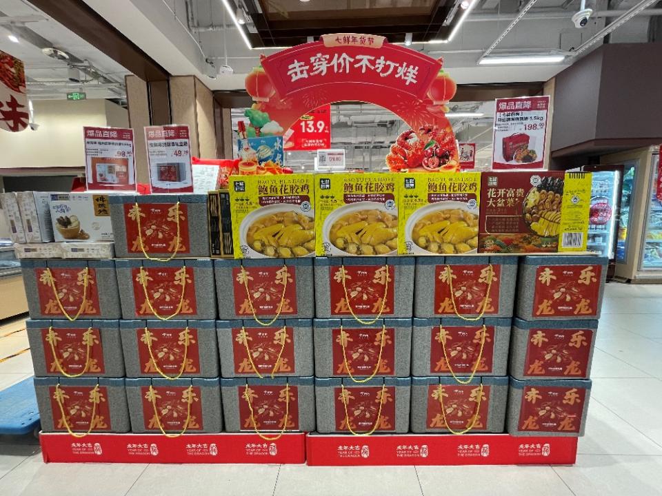 238元16个菜、保质期1年，你家年夜饭吃预制菜吗？(图6)