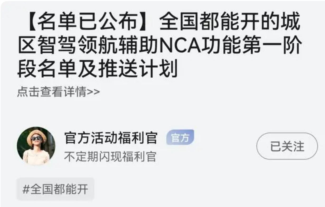 华为自动驾驶干不过特斯拉？