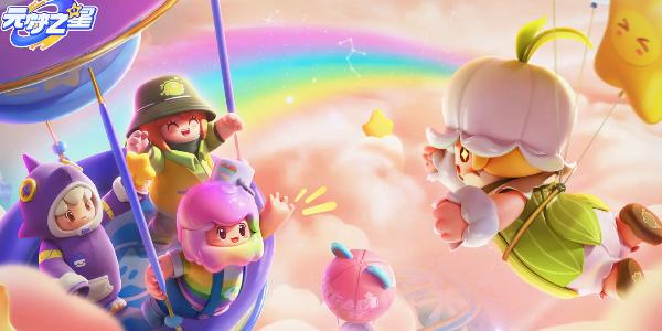 大厂互联互通大胆想小步试