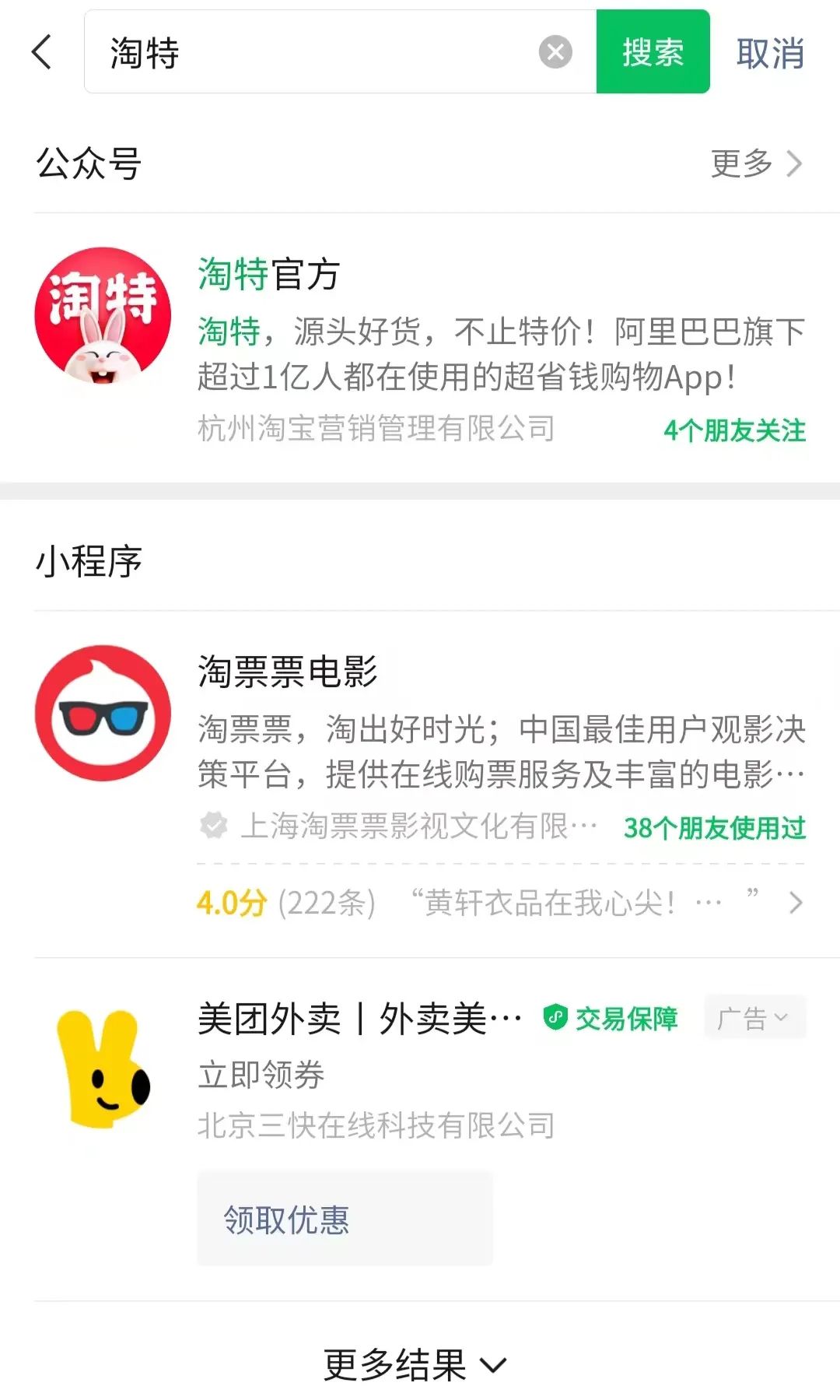 大厂互联互通大胆想小步试