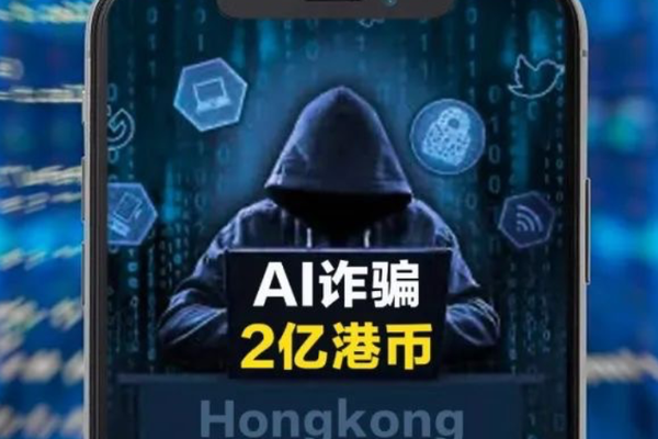 香港最大AI诈骗案：Deepfake换脸「英国CFO」，直接骗走公司2亿港币-AITOP100,AI资讯