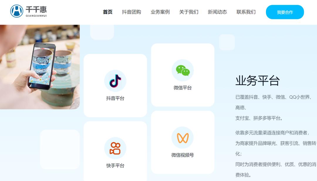 攜程落地快手，酒旅OTA終成B2B