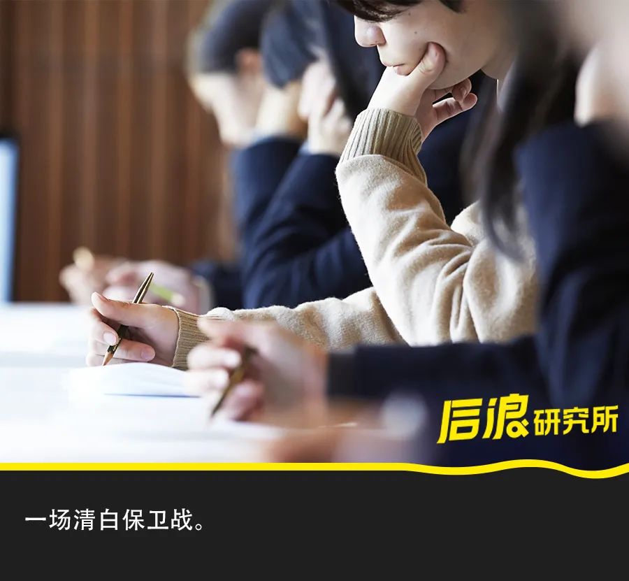 11名学生决定举报导师：做一件「蠢」但正确的事