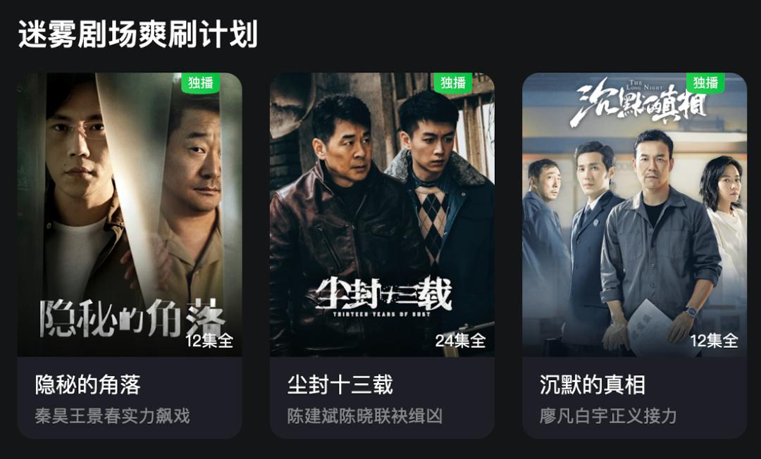 沉默风暴免费观看，一部值得一看的短剧，沉默风暴，免费观看的短剧佳作
