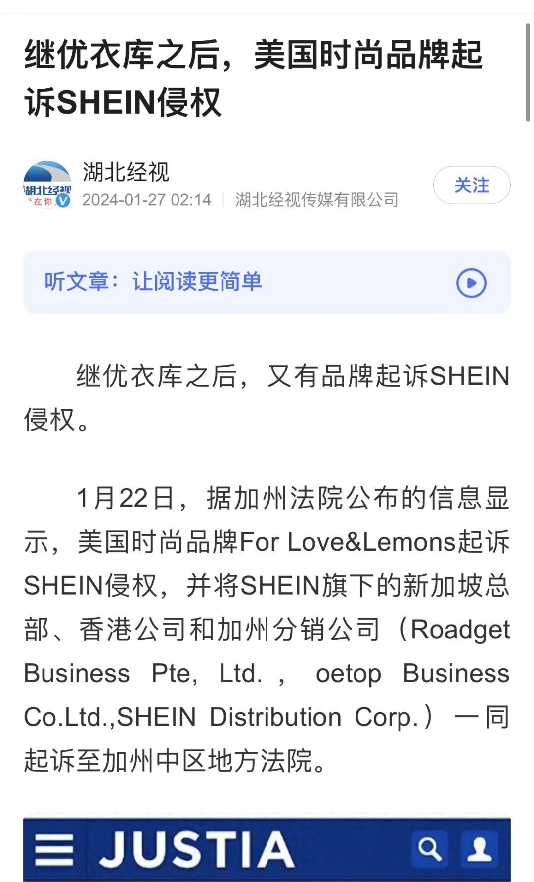 估值缩水、对中小商家“霸凌”：SHEIN为何滑向深渊？