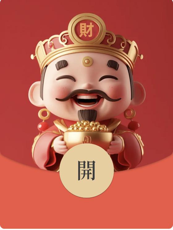 听说ai红包封面超级赚钱