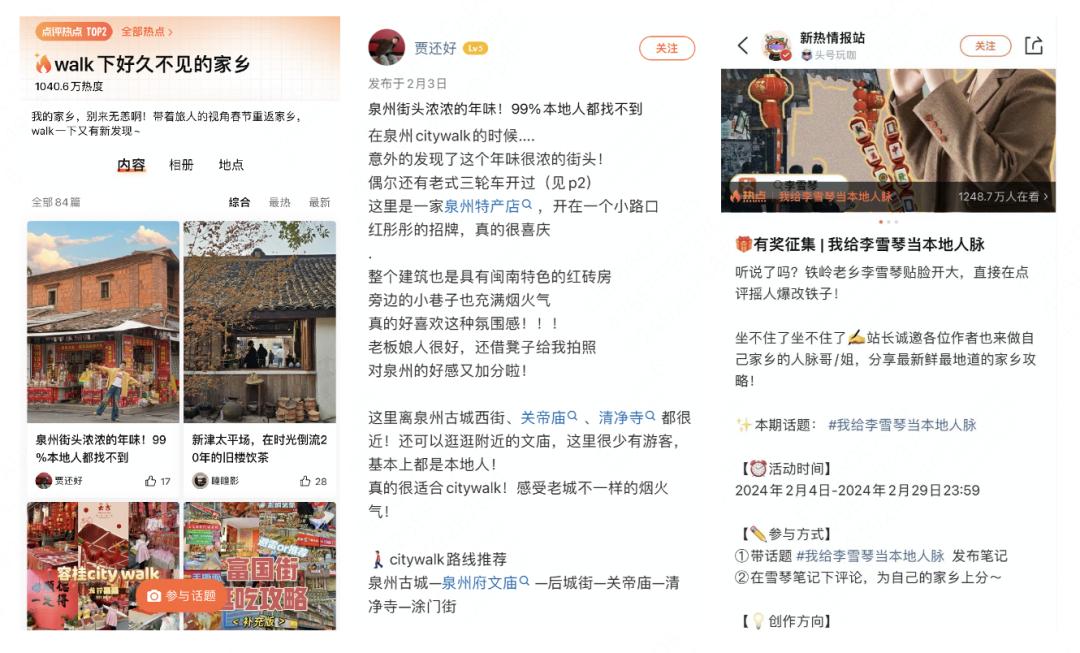 这个春节，返乡年轻人重新认识故乡