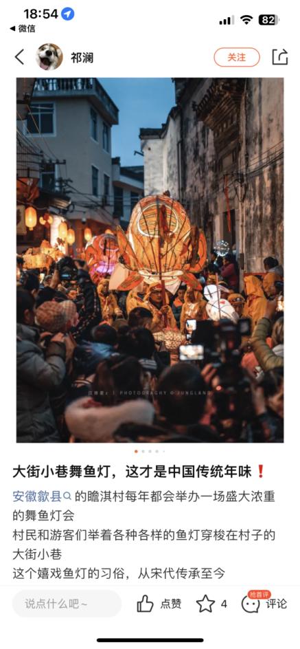 这个春节，返乡年轻人重新认识故乡(图4)