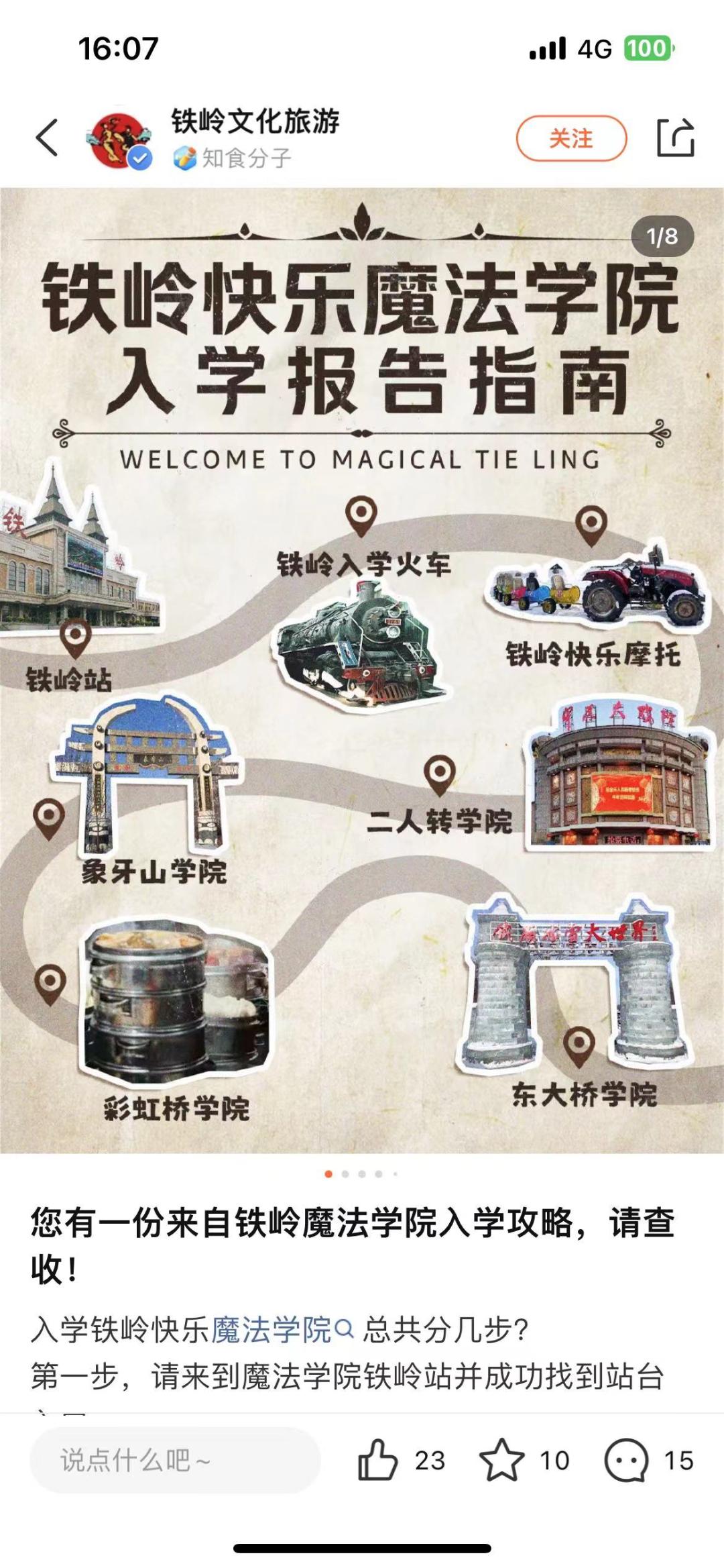 这个春节，返乡年轻人重新认识故乡(图3)