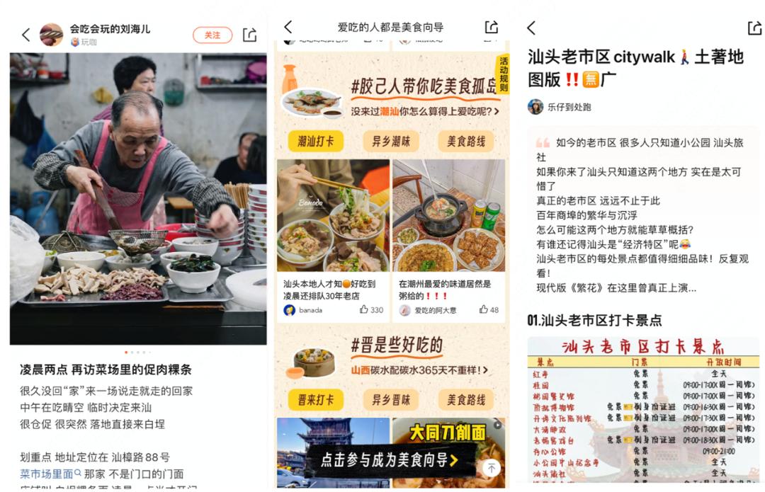 这个春节，返乡年轻人重新认识故乡(图2)