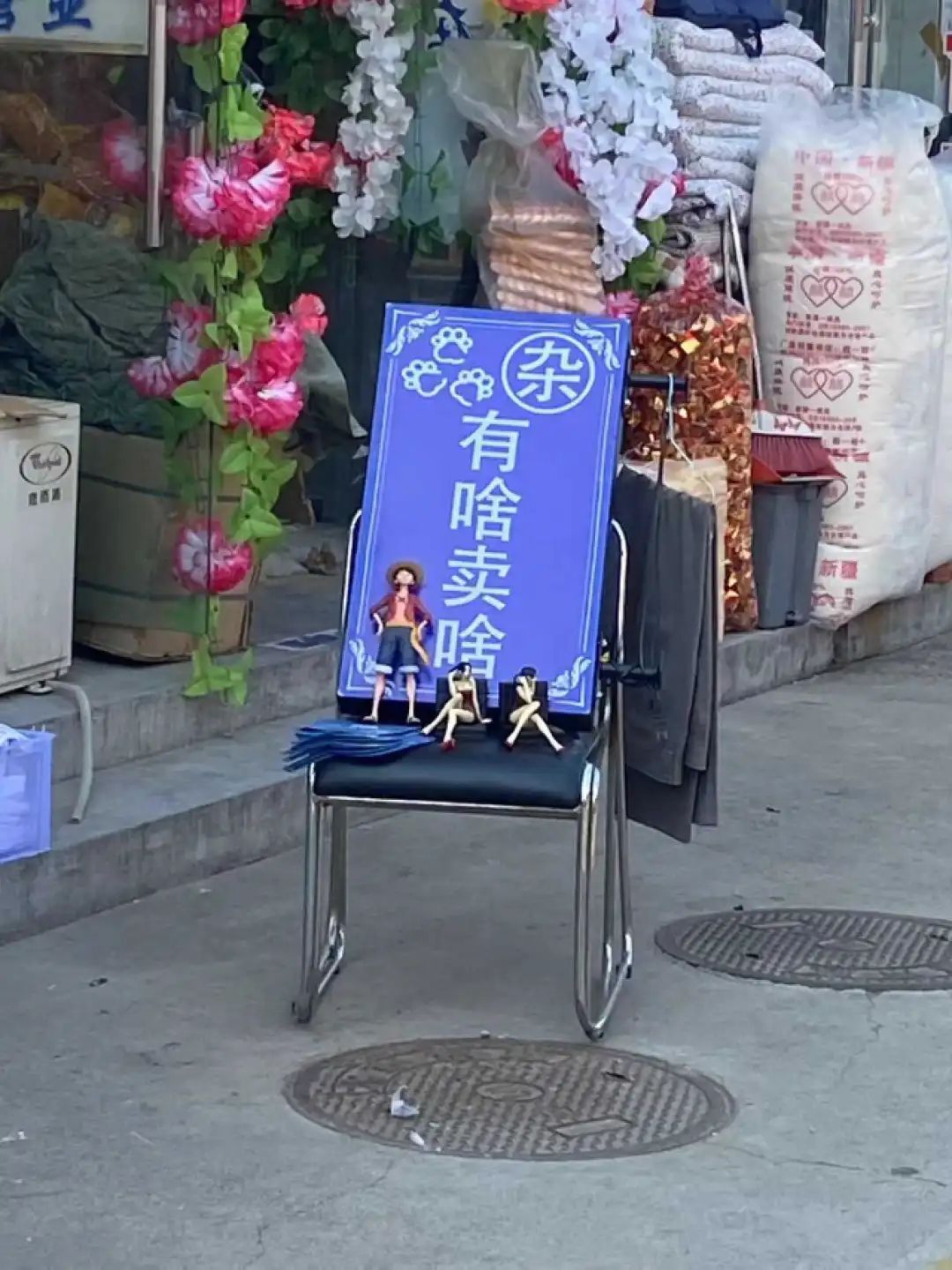 春节最大的乐子,被00后玩明白了