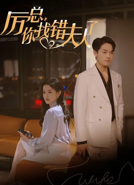 我在八零年代当后妈:爆款短剧的制作法则