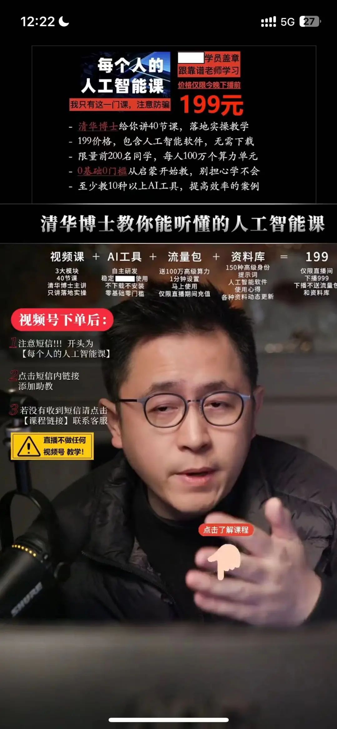 李一舟的AI课到底怎么样？他是如何成为“AI巨头”的？-36氪