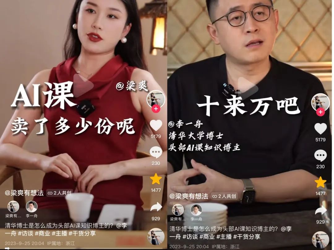 李一舟的AI课到底怎么样？他是如何成为“AI巨头”的？-36氪