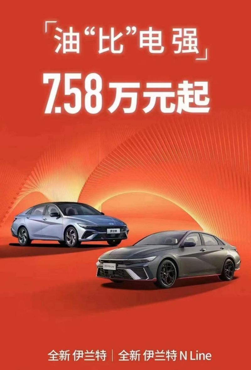 比亚迪_秦PLUS荣耀版798万_比亚迪秦PLUS降价