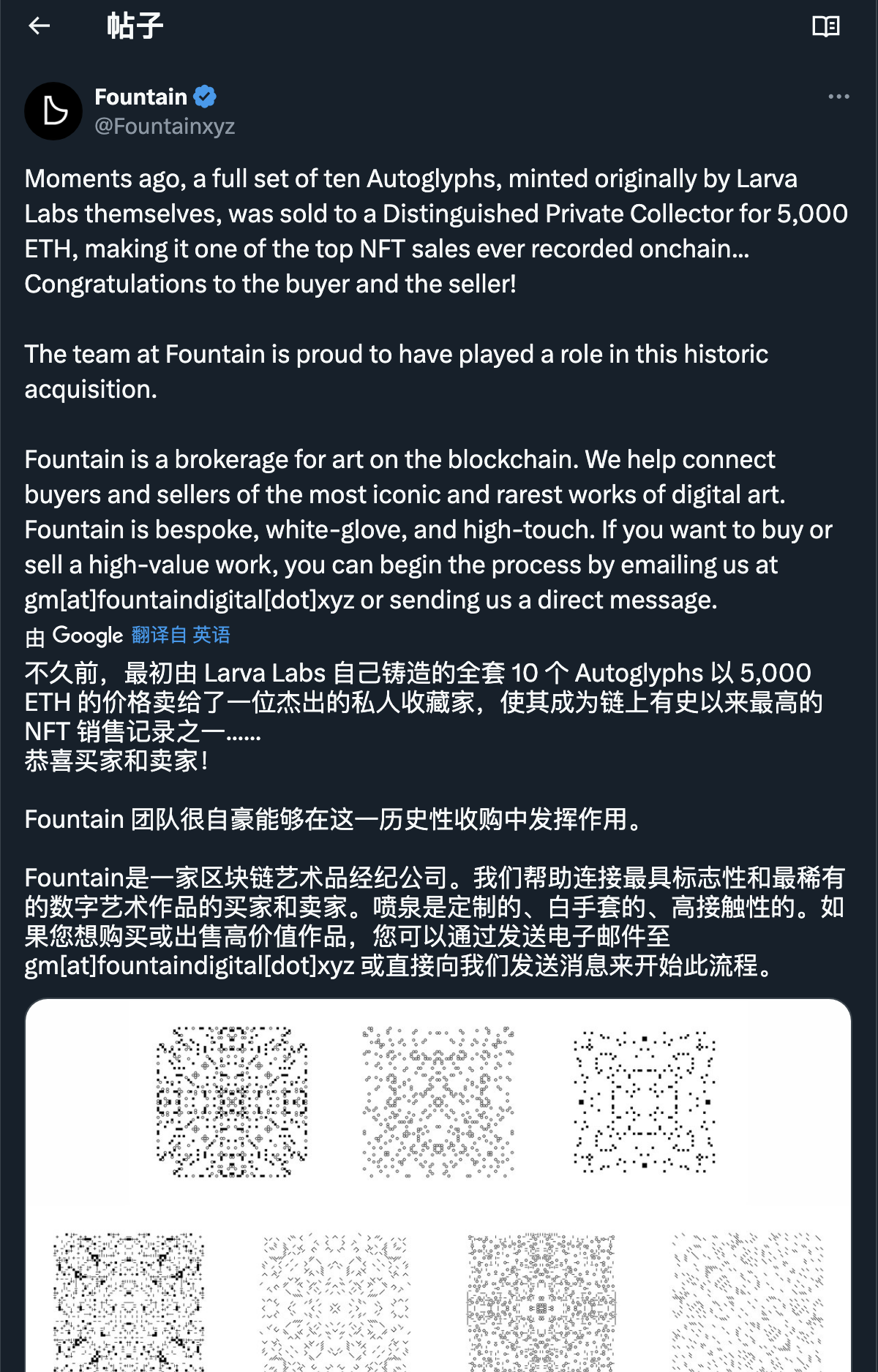 10个早期生成艺术作品5000个ETH售出，价值一个多亿人民_36氪