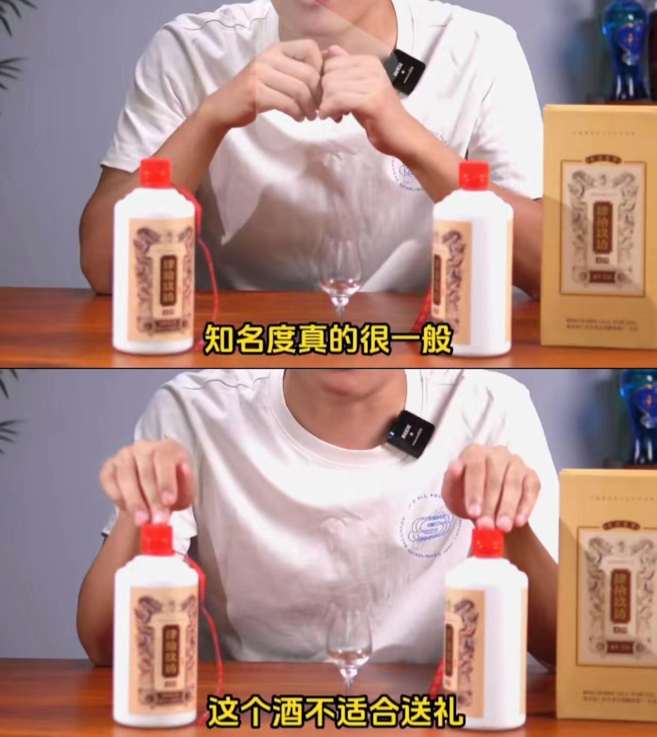中年人喝酒要的面子肆拾玖坊还给不了