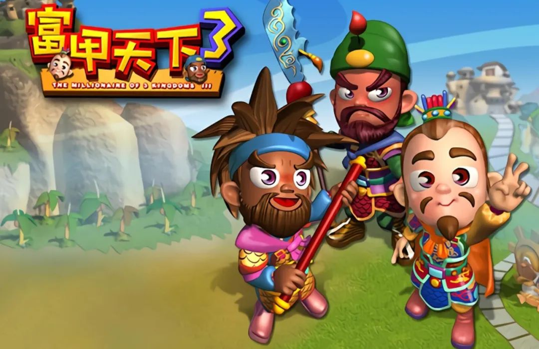 国内厂商是如何完美错过《大富翁》这个爆金币的机会?