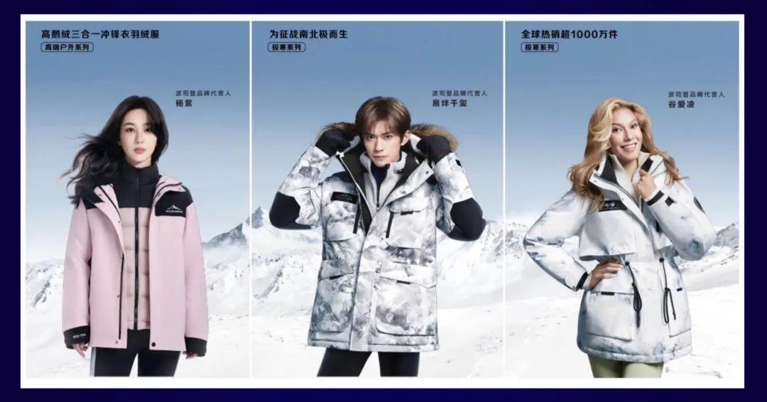 内忧外患下做到逆势增长我怎么看波司登的老牌焕新颜