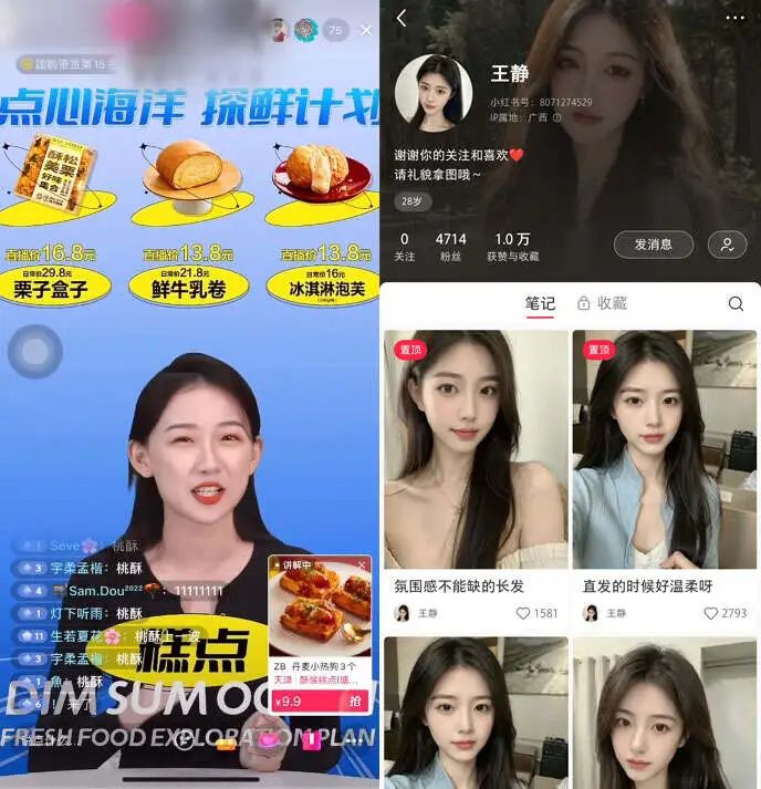 如何打造一个ai种草博主?