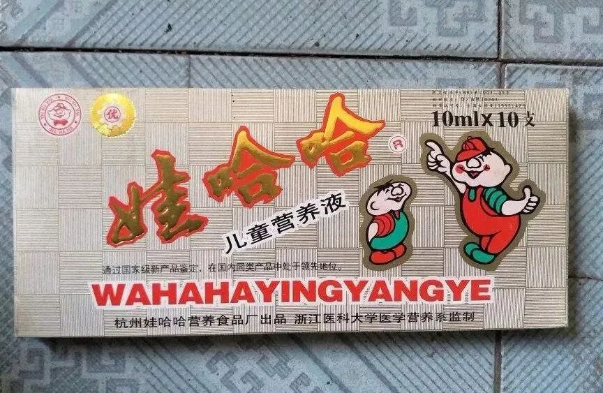 79岁的宗庆后因肺癌进icu,500亿娃哈哈帝国何去何从?