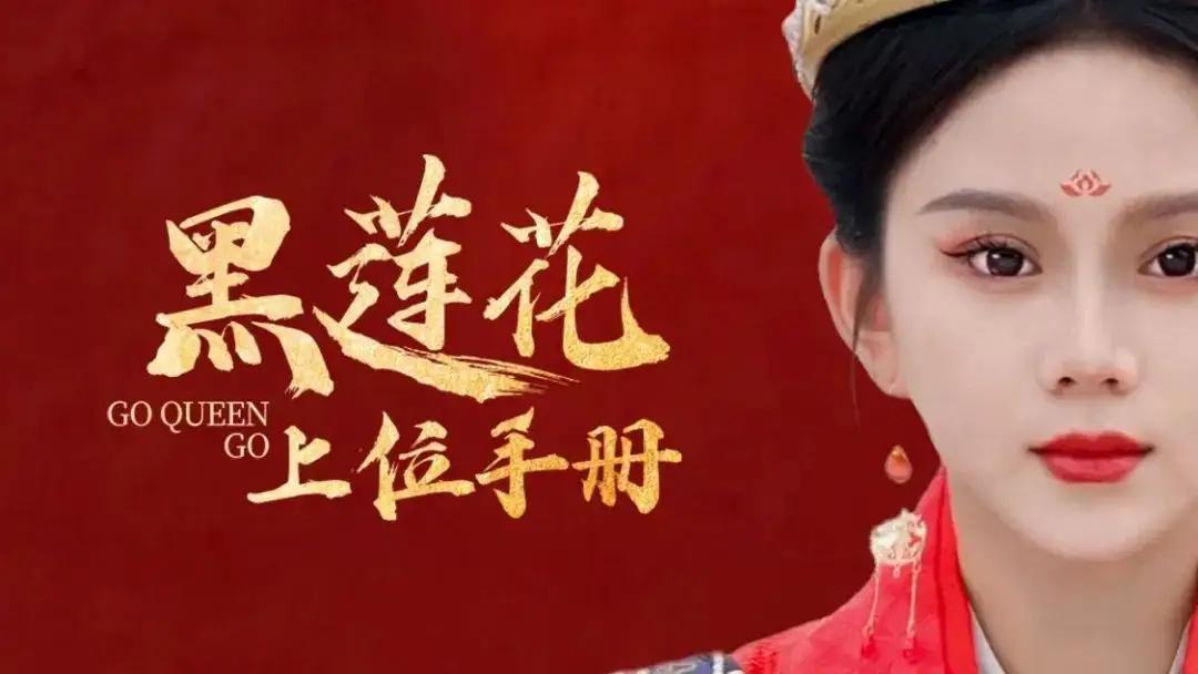 新心短剧，探索现代影视的微小魅力