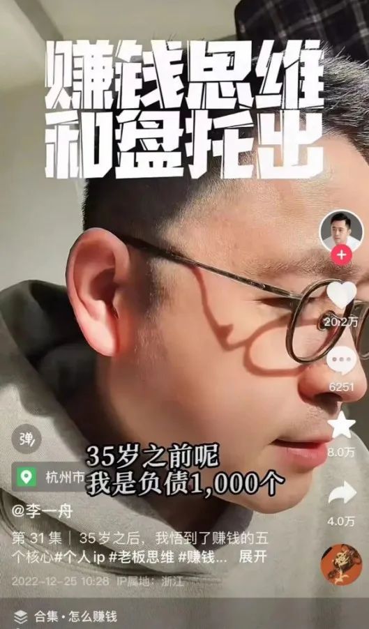 精妙的“清华博士AI课”，更加精妙的卖课套路