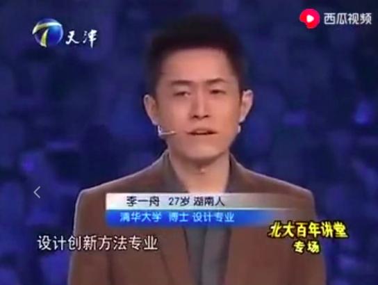 精妙的“清华博士AI课”，更加精妙的卖课套路