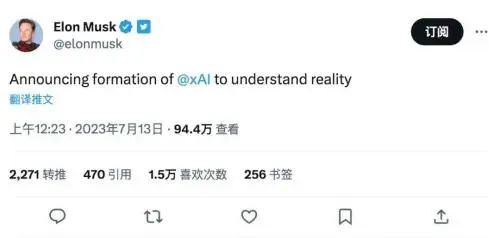 超级人工智能的派对开始了：黄仁勋、奥特曼与马斯克现GOAT之争