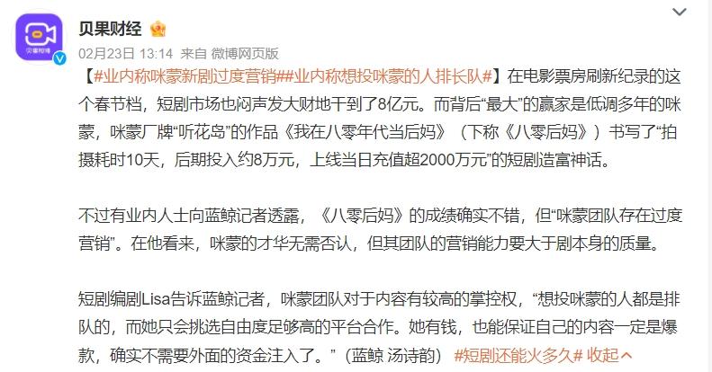 短剧厉总全集免费观看，精彩不容错过，免费观看短剧厉总全集，精彩不容错过！