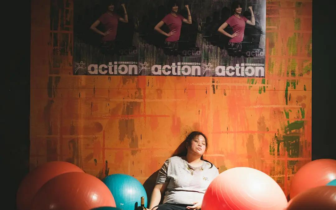 女性的身材焦虑,是时候摆脱了