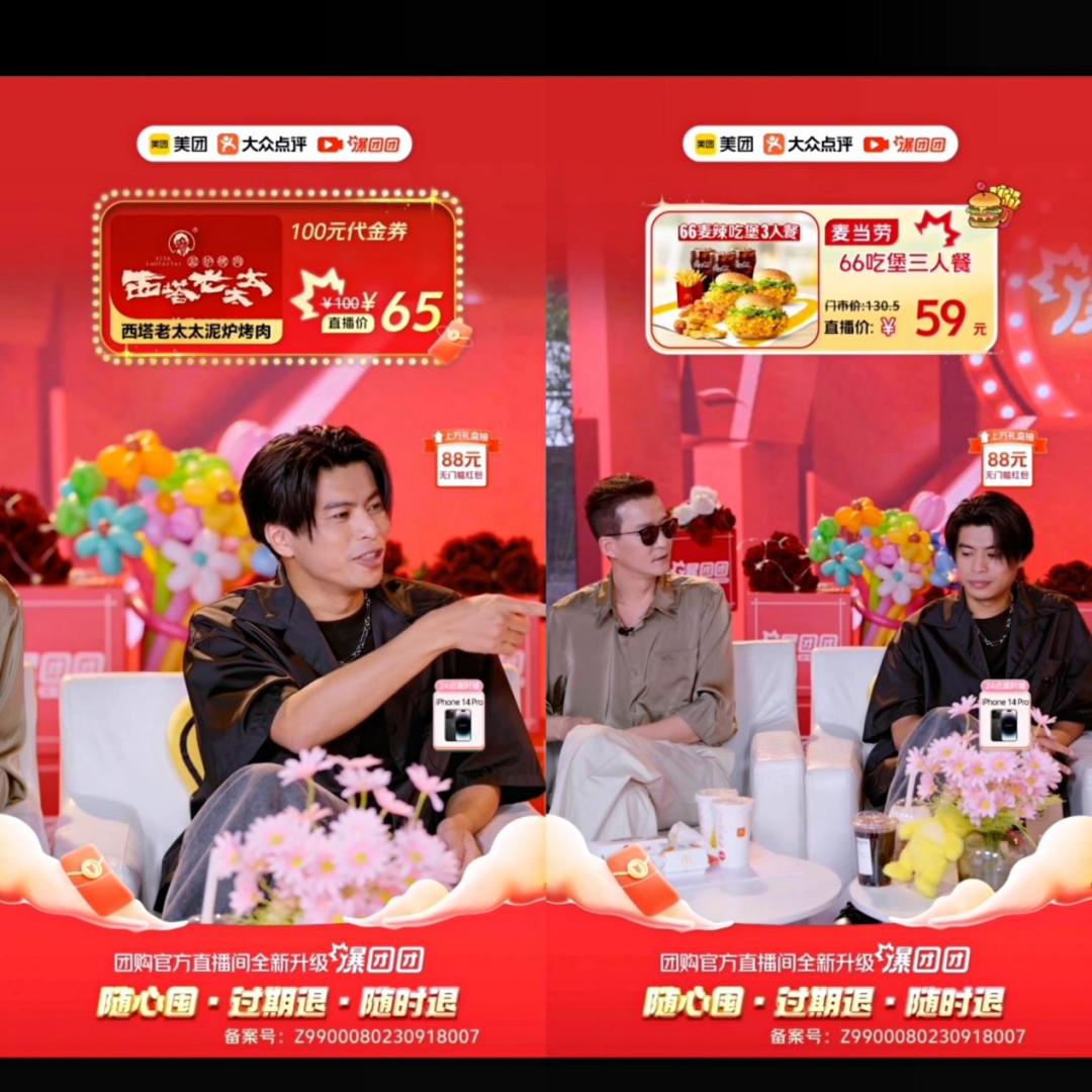 024本地生活拼什么？"