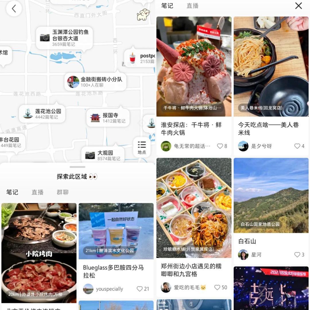 024本地生活拼什么？"