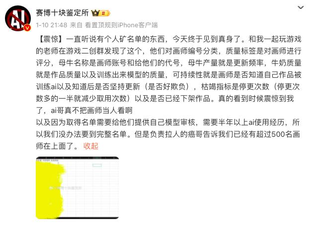 新一轮AI浪潮下，被侮辱与被损害的人