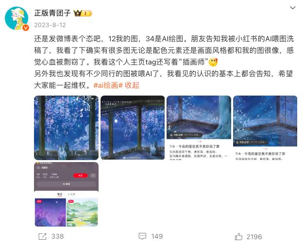 新一轮AI浪潮下，被侮辱与被损害的人