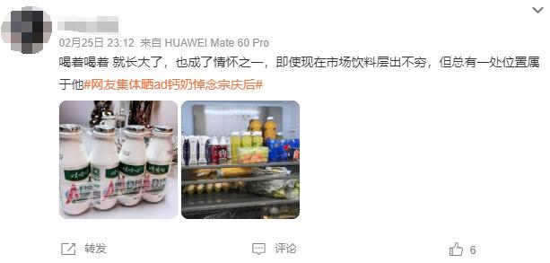 从童年之光变“垃圾食品”，打工人现在又把它喝出「松弛感」了？(图5)