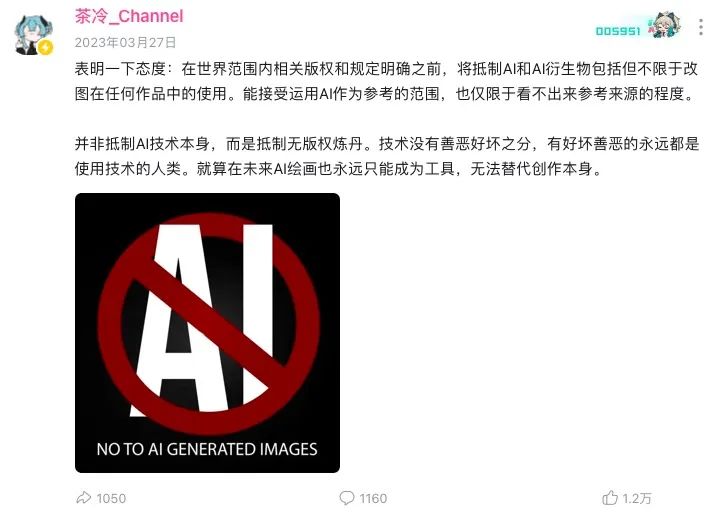 新一轮AI浪潮下，被侮辱与被损害的人