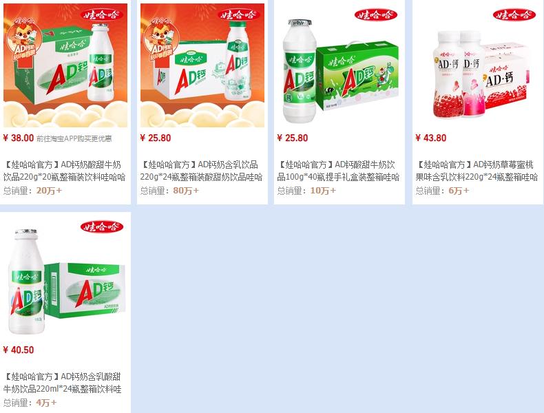 从童年之光变“垃圾食品”，打工人现在又把它喝出「松弛感」了？(图15)