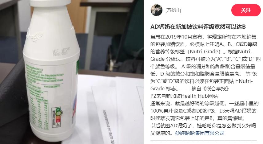 从童年之光变“垃圾食品”，打工人现在又把它喝出「松弛感」了？(图7)