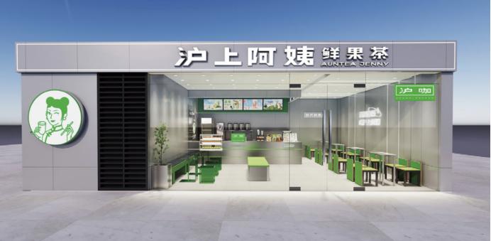 山东夫妇卖奶茶，9个月入账25亿元(图6)