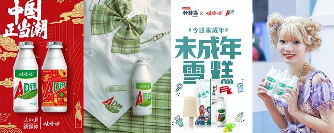 从童年之光变“垃圾食品”，打工人现在又把它喝出「松弛感」了？(图13)