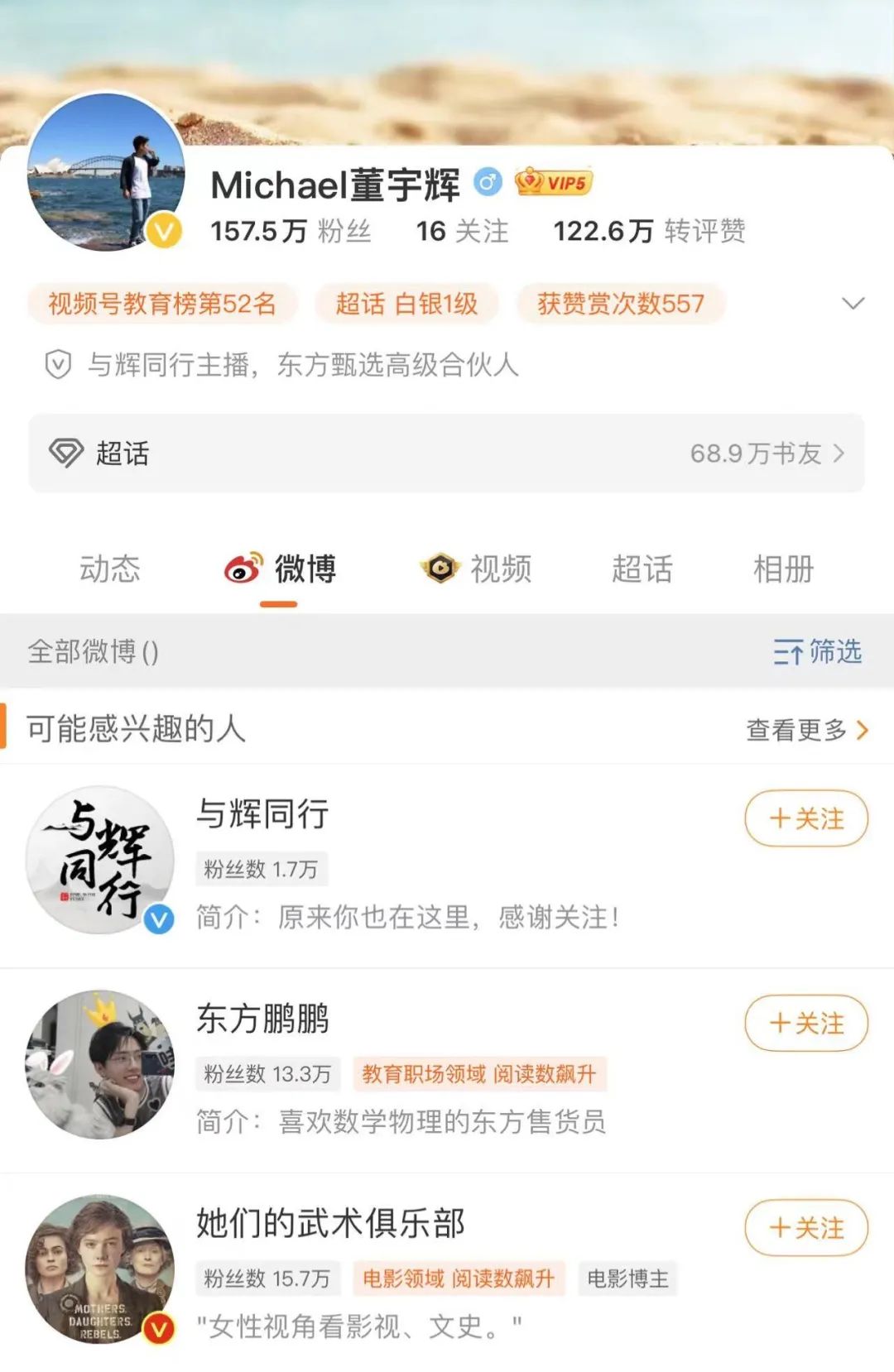 事实上,这一事件的起因有点"无厘头".