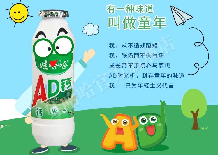 从童年之光变“垃圾食品”，打工人现在又把它喝出「松弛感」了？(图11)