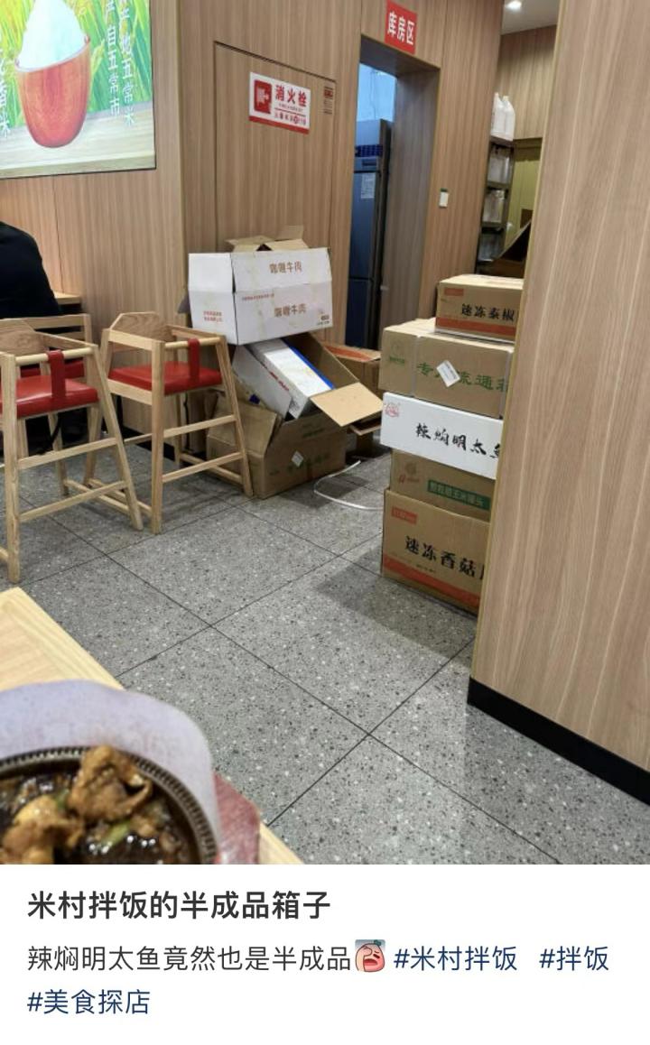 东北餐饮军团，收割北上广打工人午餐(图3)