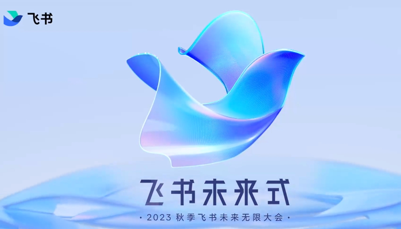 死磕大模型落地，腾讯字节阿里瞄准AI办公助理