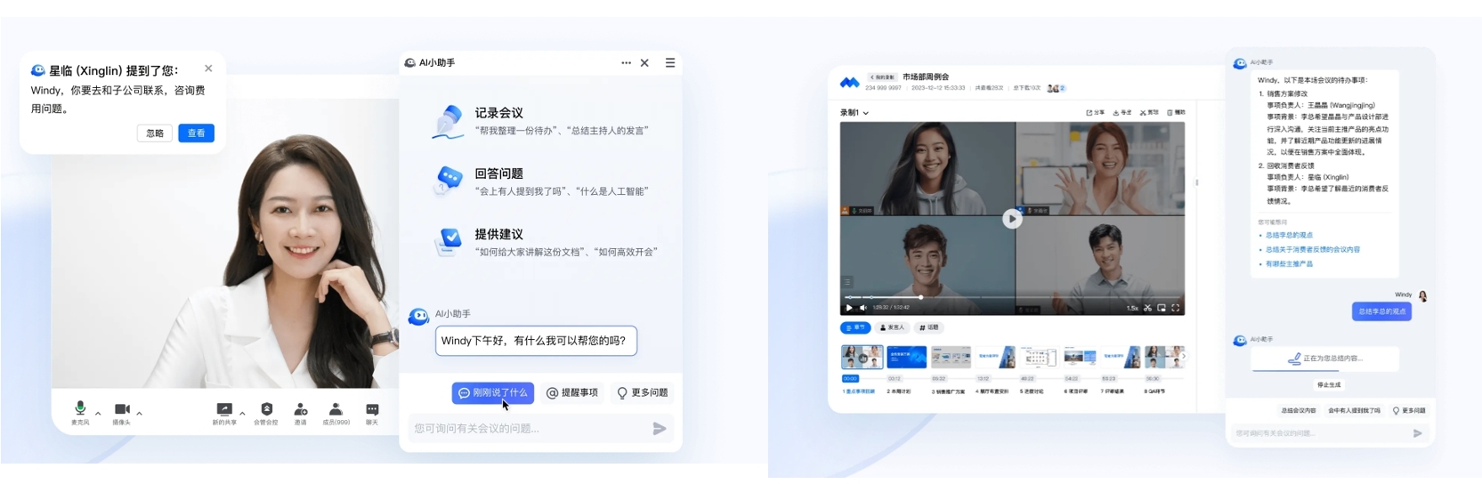 死磕大模型落地，腾讯字节阿里瞄准AI办公助理