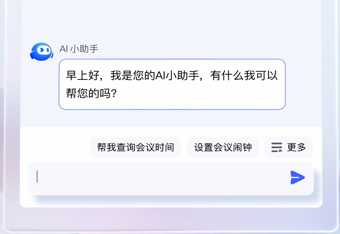 死磕大模型落地，腾讯字节阿里瞄准AI办公助理