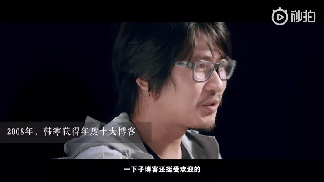 韩寒摸着郭敬明过河